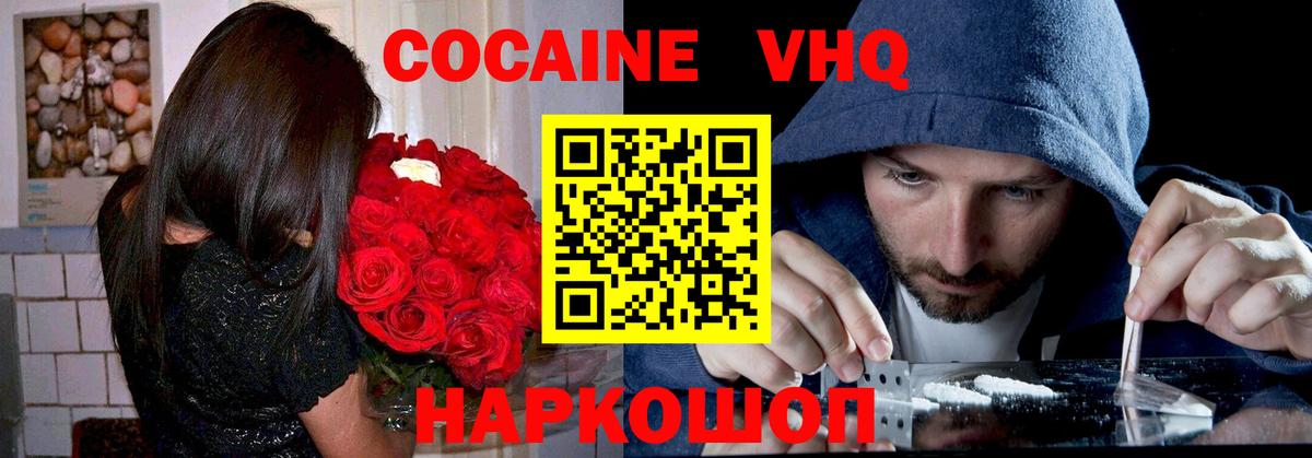 NBOMe Шадринск