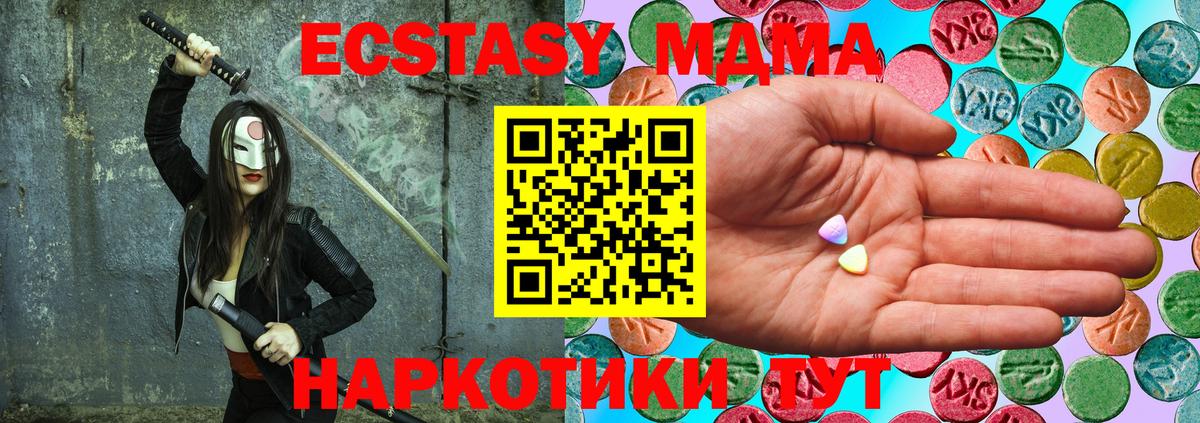 ЭКСТАЗИ 99% Шадринск