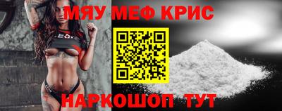 альфа пвп Свободный