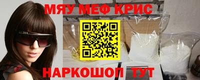 альфа пвп Свободный