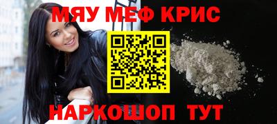 прущие грибы Севастополь