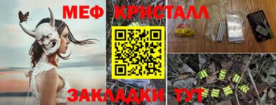 прущие грибы Севастополь