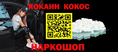 МДМА Северобайкальск