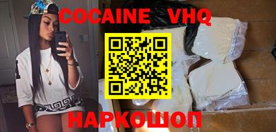 прущие грибы Севастополь
