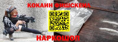 прущие грибы Севастополь