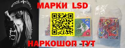 прущие грибы Севастополь