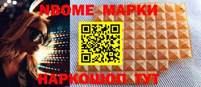 МДМА Северобайкальск