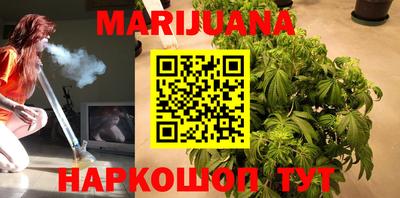 МДМА Северобайкальск