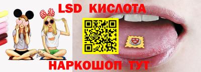 МДМА Северобайкальск