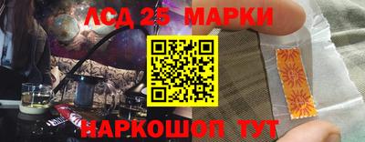 МДМА Северобайкальск