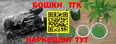 прущие грибы Севастополь