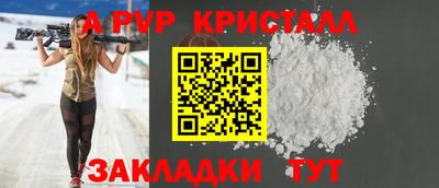 МДМА Северобайкальск