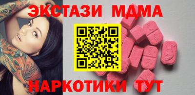 прущие грибы Севастополь