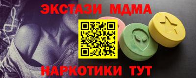 альфа пвп Свободный