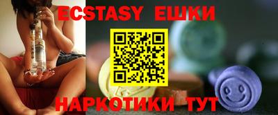 трава Сланцы