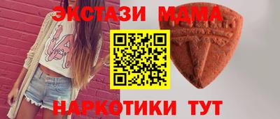 прущие грибы Севастополь