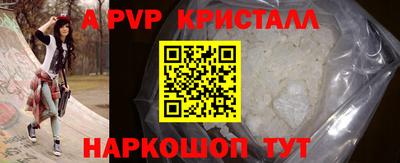 прущие грибы Севастополь