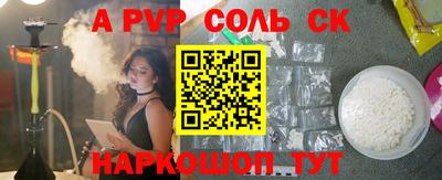 МДМА Северобайкальск