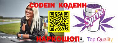 прущие грибы Севастополь