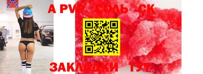 МДМА Северобайкальск