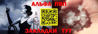 МДМА Северобайкальск