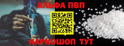 ГАЛЛЮЦИНОГЕННЫЕ ГРИБЫ Славгород