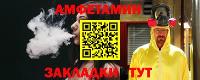 гашик Славянск-на-Кубани