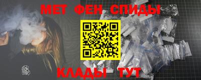 альфа пвп Свободный