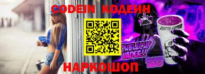 прущие грибы Севастополь