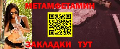 МДМА Северобайкальск
