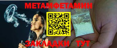 прущие грибы Севастополь