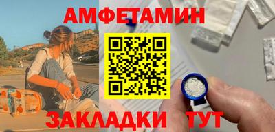 альфа пвп Свободный