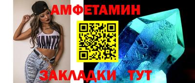 альфа пвп Свободный