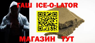 альфа пвп Свободный