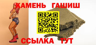 МДМА Северобайкальск