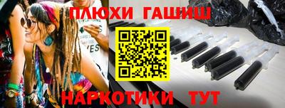 альфа пвп Свободный