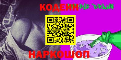 альфа пвп Свободный