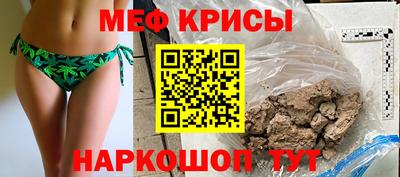 МДМА Северобайкальск