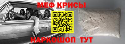 МДМА Северобайкальск