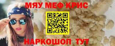 МДМА Северобайкальск