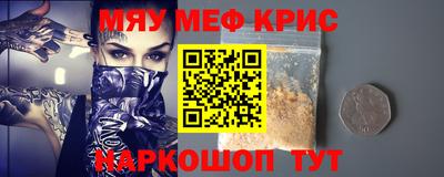 МДМА Северобайкальск