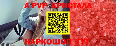 прущие грибы Севастополь