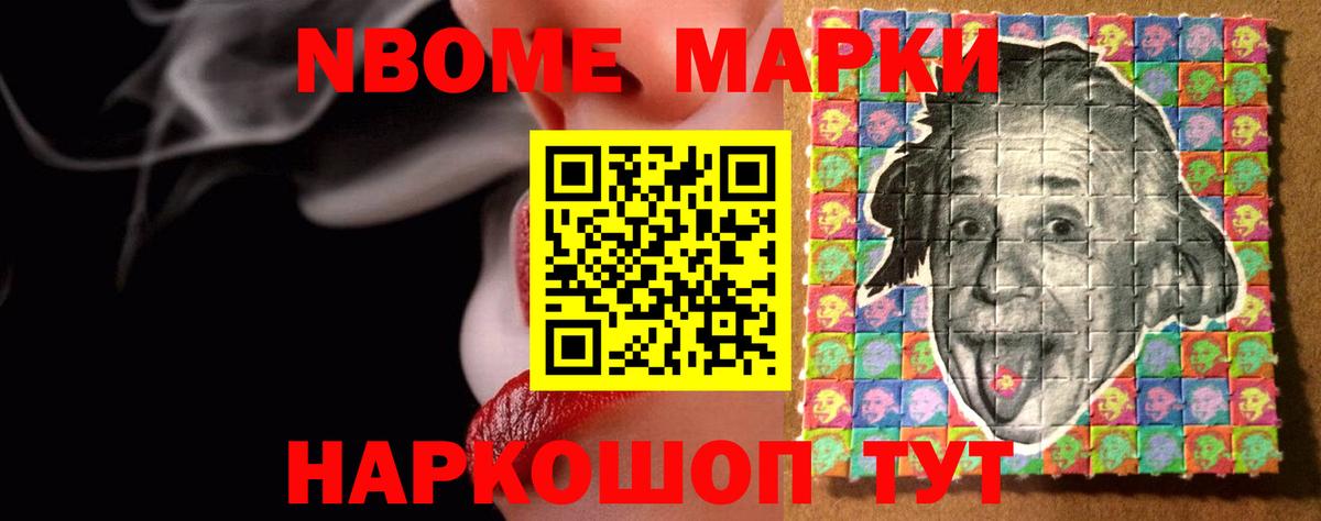 LSD-25 экстази ecstasy  LSD-25 экстази кислота  Вход с VPN  мега как зайти  Шадринск 