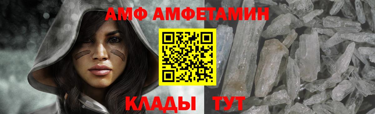 Шадринск  Метамфетамин мет  Вход с VPN  Метамфетамин мет 