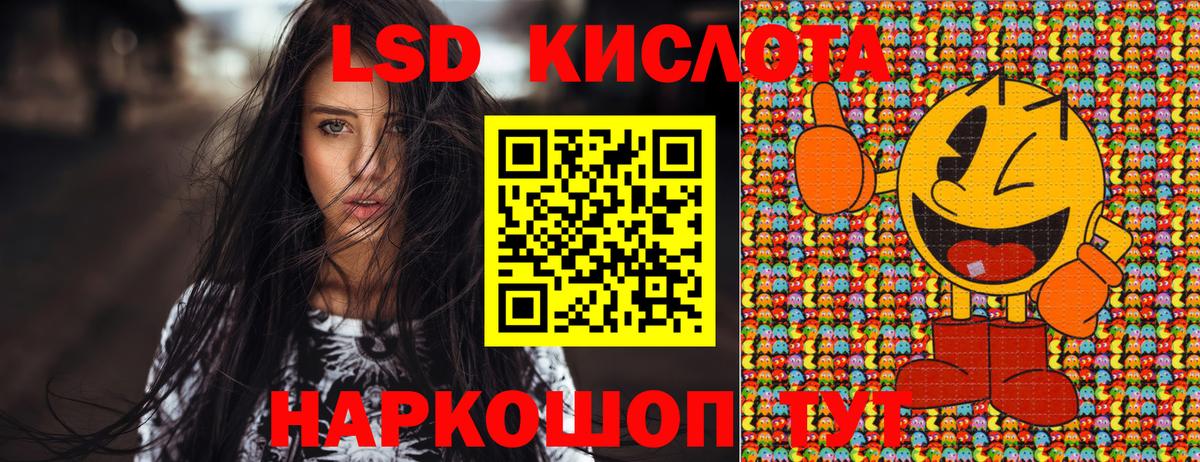 Наркотические марки  Марки 25I-NBOMe 1,5мг  Вход с VPN  Шадринск 